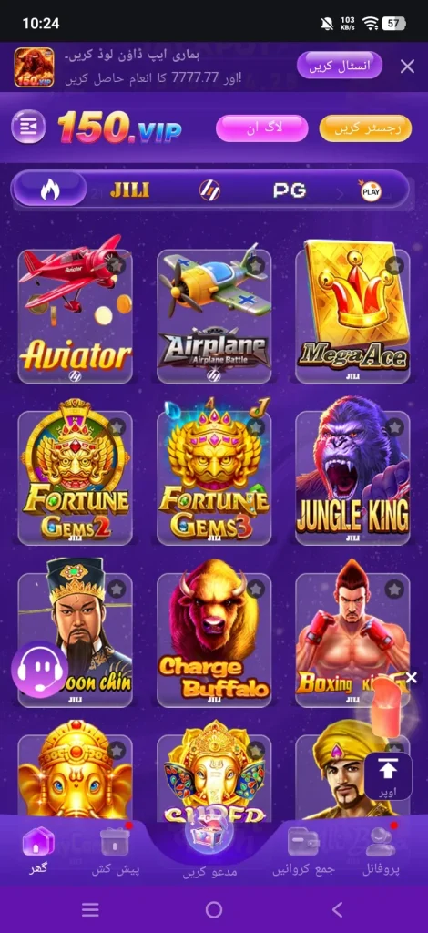 TS52 Game