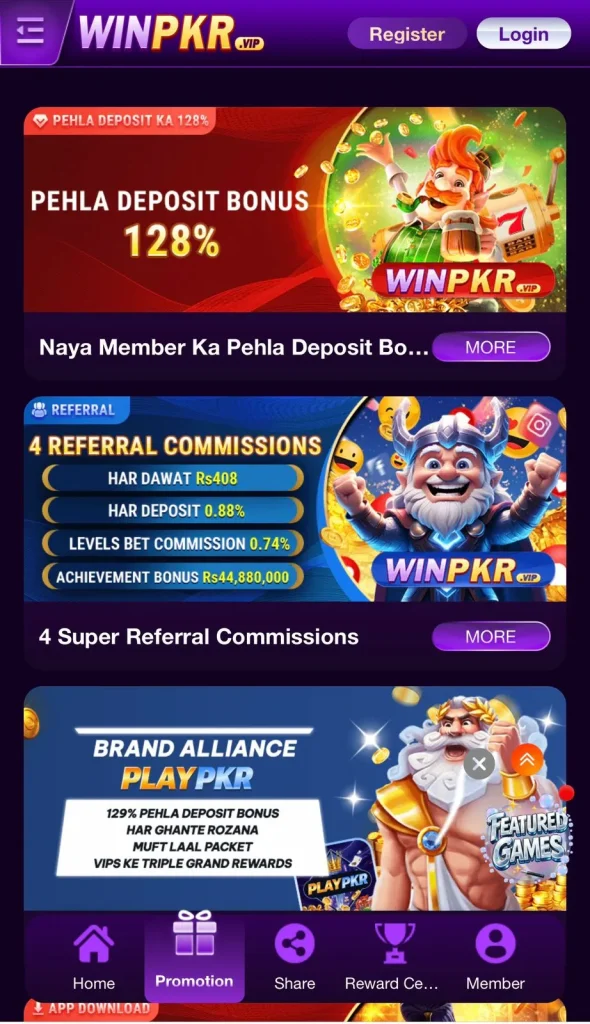 WINPKR GAME