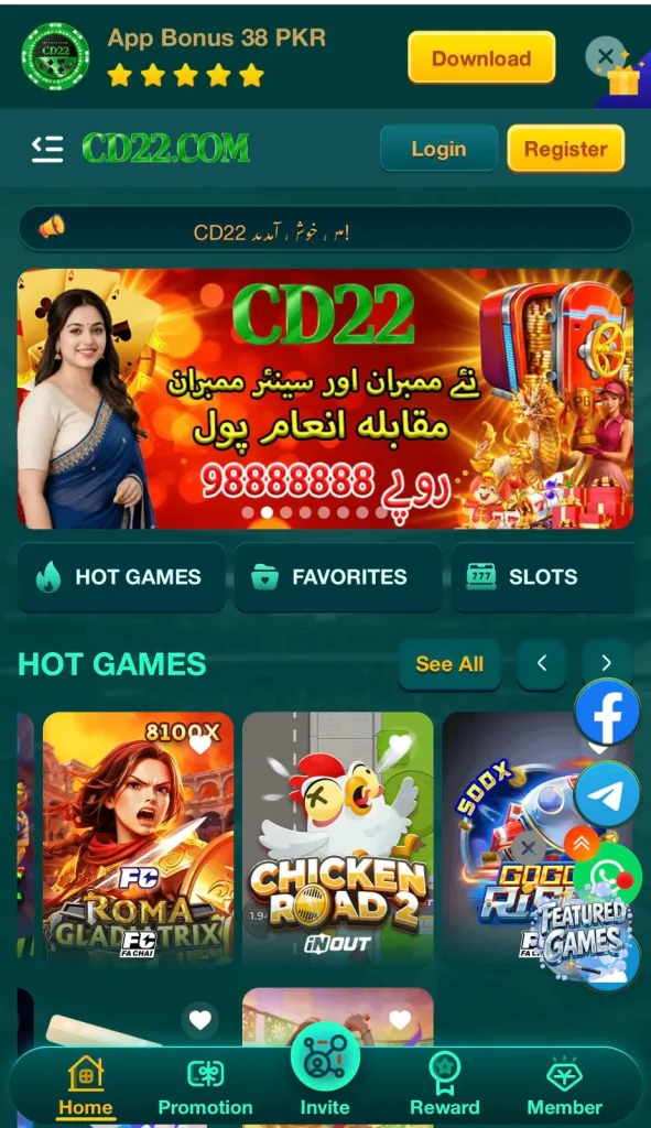 CD22 Game