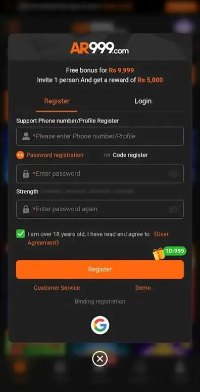 AR999 Game